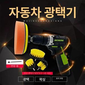 에리꼬 무선광택기 무선 광택패드 광택기