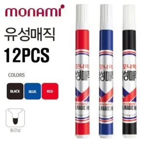 모나미 유성매직 12자루 택1/유성펜/검정/싸인펜/세트/검은색/마카/사인펜/매직펜/파란색/적색/잉크/마카펜