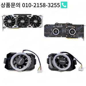 제어장치 Zotye RTX3090 3080ti 3070 3060ti 3060 묵시록 백플레인 RGB 팬용