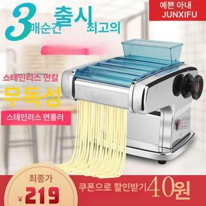 가정용 제면기 국수 만두피 면뽑는기계 칼국수 제조기