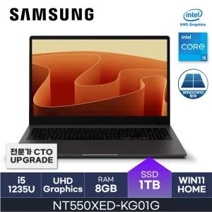 삼성 갤럭시북2 - NT550XED-KG01G - 8GB 1TB WIN11HOME HMC