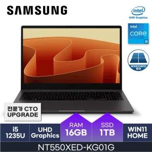 삼성 갤럭시북2 - NT550XED-KG01G - 16GB 1TB WIN11HOME HMC