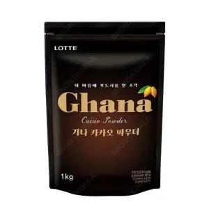 롯데 가나 카카오 파우더 1kg 초코분말