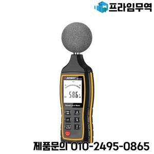 SNDWAY SW-523 휴대용 사운드 레벨 미터 디지털 핸드 헬드 데시벨 소음 테스터 30-130dB 오디오 모니터