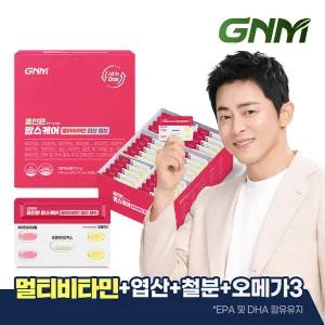 [멀티비타민+엽산+철분+알티지오메가3+유산균]GNM 올인원 맘스케어 1박스 / 임산부 활성엽산 비헴철
