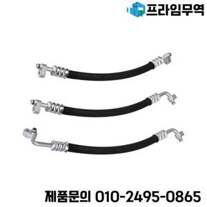 두꺼운 벽 A/C 냉매 호스 어셈블리 바브 피팅 스트레이트/90 도 에어컨 가스 파이프 #6 #8 #10