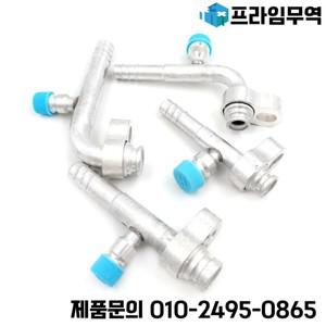AC 호스 클램프 알루미늄 피팅 에어컨 콘덴서 압축기 드라이 필터 액티브 플래튼 조인트 R134a
