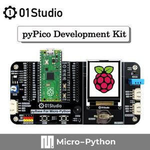01Studio Raspberry Pi Pico 듀얼 코어 ARM, 저비용 고성능 마이크로컨트롤러 보드, 디지털 인터페이스