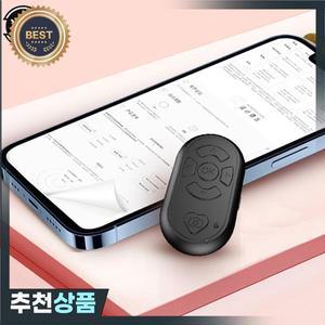 충전식 블루투스 호환 원격 제어 버튼 TypeC Celf 타이머 짧은 비디오 Android  IOS 컨트롤러 엉덩이