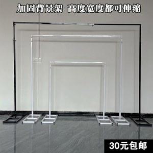배경 웨딩 무대 파이프 철제 커튼 아치 소품 프레임 사각 결혼식 신축 두꺼운
