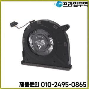 노트북 냉각 팬 917886 -001 919415 -HP 엘리트북 X360 1030 G2용