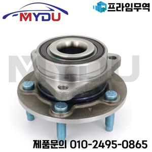 13500572 13502829 13580686 13583479 앞바퀴 허브 베어링 쉐보레 크루즈 오펠 복스홀용 PT513316