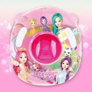 시크릿쥬쥬 베이직 쿠션 보행기튜브 물놀이 기저귀 바다튜브 손잡이