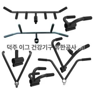 T바로우 그립 손잡이 티바로우 시티드로우 등운동