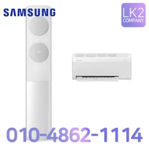 삼성 Bespoke AI 무풍 클래식 인버터 스탠드 멀티 2in1 에어컨 17평+6평 AF70F17D11GRS 실외기포함 설치비별도