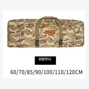 건케이스 방수 전술 보관함 대형 백팩 총가방 스나이퍼 상자 보관 더블 서바이벌가방 건