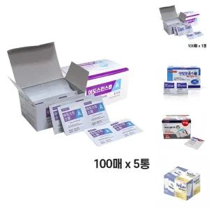 V 국산 이도팜 이도스킨스왑A 일회용알콜솜 100매 5통/거즈/알콜/스왑/소독솜/소독용/알콜솜/대형/에탄올