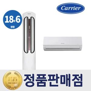 캐리어 멀티에어컨 인버터 18+6평형 2in1 투인원 DASB-0181XAWMDG