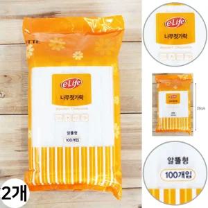 이라이프 나무 젓가락 알뜰형 찹스틱 젖가락 우드 일회용 식기 피크닉