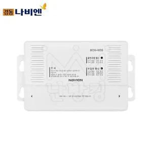 난방킹-경동나비엔 원격제어 온도조절기 NR-40D용 확장중계기 BCM-W35 통신모듈