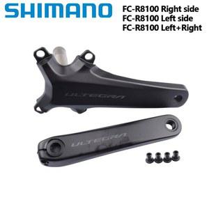 자전거 크랭크 Shimano Ultegra R8100 크랭크암 12S 165MM 170MM 172.5MM 175MM 오른쪽 12S/한 쌍 2x12Speed FC 도로
