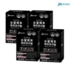 [JW중외제약] 쏘팔메토 옥타코사놀 30캡슐 x 4박스(4개월분) 전립선