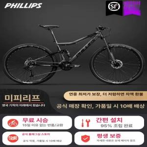 입문용mtb 산악 풀샥 26인치 mtb 올마운틴