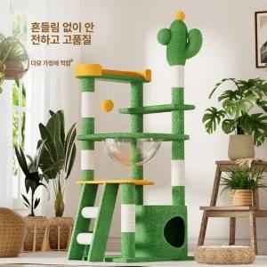 라스트맨스토어 캣트럴파크스크래쳐 캣타워