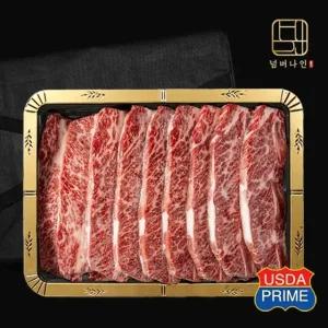 [넘버나인] 하이엔드 프라임등급 눈꽃마블링 LA갈비 2kg 선물세트