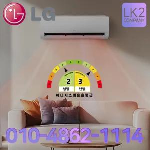 LG 엘지 인버터 사계절에어컨 벽걸이 냉난방 업소용 11평 SW11EK1WAS 사무실 냉온풍기 실외기포함 설치비별도