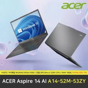 ACER 아스파이어 14 AI A14-52M-53ZY 노트북 / RAM 16GB / NVMe SSD 1TB