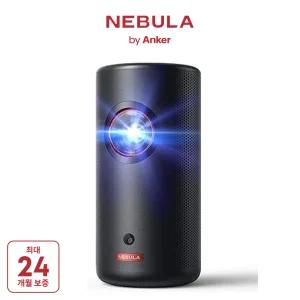 앤커 네뷸라 캡슐3 레이저 Full HD 휴대용 미니 빔프로젝터