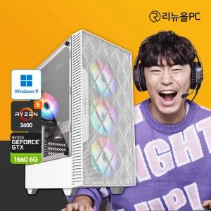 라이젠5 게이밍 조립PC 윈도우 11 탑재 배틀그라운드 포토샵 일러스트 오버워치 피파 데스크탑 게임용