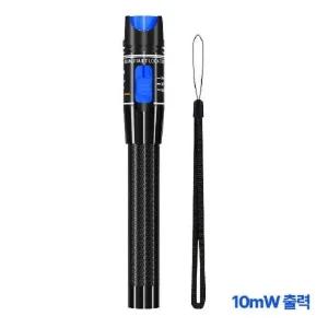 인네트워크 광케이블 테스터기 후레쉬형 IN-VFL10K