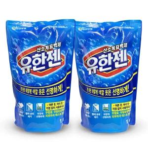 유한양행 유한젠 산소 표백제 빨래 세제 분말 1kg 2개