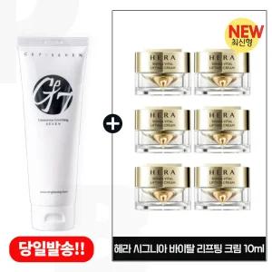 GE7 지이세븐 아미노 폼 구매시 헤라 시그니아 코어 리프팅 크림 10ml x6개 (총 60ml) 최신형 6세대