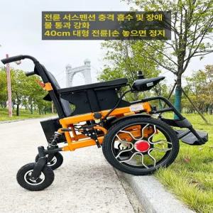 달과6펜스 경량 전동 휠체어 접이식 전동휠체어 자동휠체어