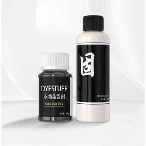 의류 옷감 반팔 섬유 탈색 복원 복구 원단 정옷염색약 바지 패브릭