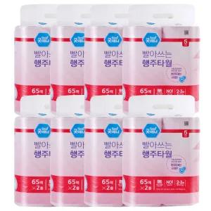 굿매너 빨아쓰는 행주타올 키친타올 65매 2롤 8개(한박스