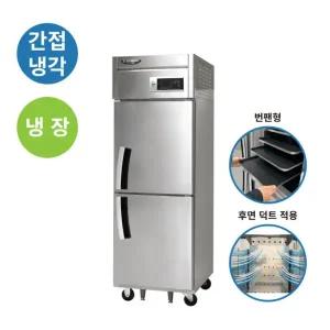 라셀르 제빵용 번팬 냉장고 25박스 LS-525R-BP 간냉식 업소용 스테인리스 (640x800x1910)