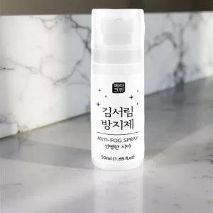 수경습기제거제 김서림 방지제 안경 포그액 스프레이 방지 제거 성애 50ml