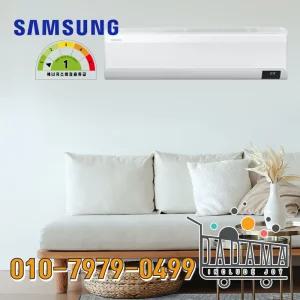 1등급 삼성 무풍콤보 인버터 23평 벽걸이 에어컨 가정용 실외기포함 설치비별도