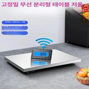 우체국 소포 저울 측정기 05kg 300kg