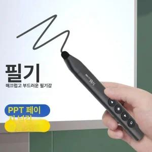 전자칠판 터치펜 스마트 보드 ppt 프레젠테이션