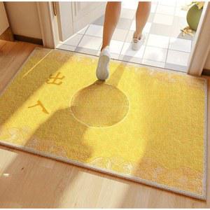 현관 발매트 출입구 발판 바닥 러그 문 노란색 황금색 풍수 매트 매장