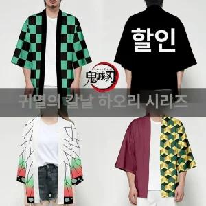 귀멸의칼날 어린이 코스프레 의상 아가츠마 젠이츠 코스튬 티셔츠