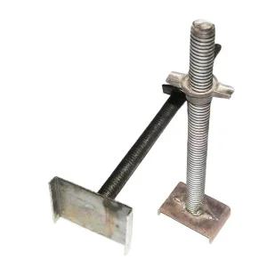 아시바파이프 지지대 너트 받침 막대 지주대 받침대