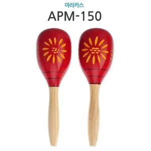 (AG) 엔젤 APM L 마라카스악기놀이 장난감 음악 딸랑이 쉐이킹 리듬