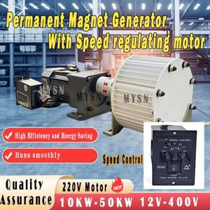 50KW 30KW 영구 자석 발전기 220V 교류 발전기 속도 제어 모터가 있는 무료 에너지 발전기 저속 회전 다이