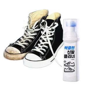 싹클린 신발클리너
